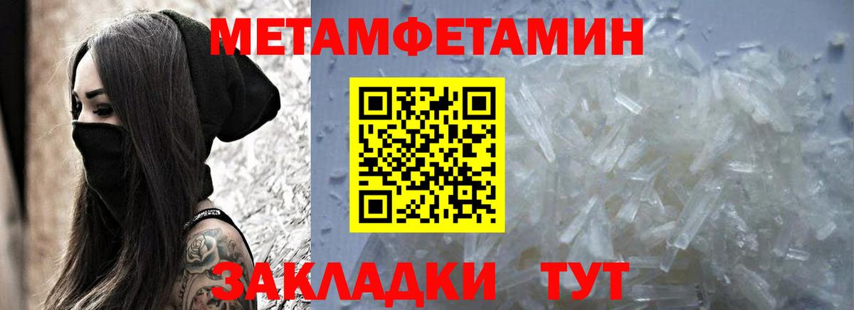 АМФ 97% Медногорск
