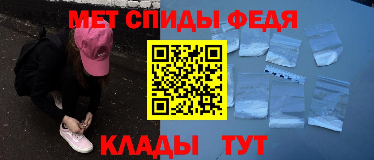 АМФ 97%  Вход с VPN  АМФЕТАМИН  Медногорск 