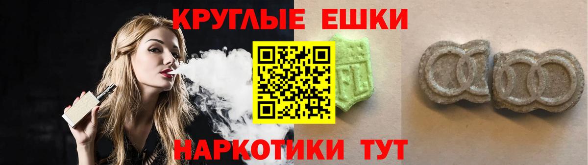Медногорск  Ecstasy  ЭКСТАЗИ бентли  Вход с VPN  ЭКСТАЗИ таблы 