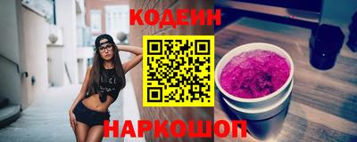 кокаин перу Изобильный