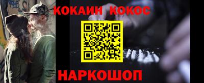 меф VHQ Ипатово