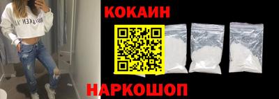 кокаин перу Изобильный