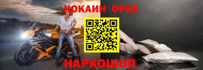 кокаин перу Изобильный