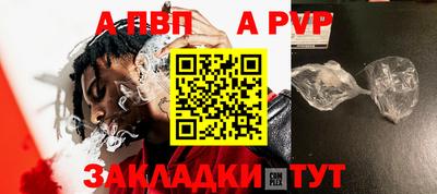 меф VHQ Ипатово