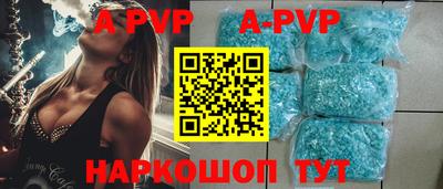 меф VHQ Ипатово