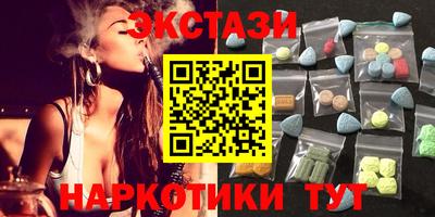 кокаин перу Изобильный