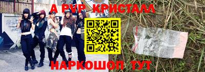амф Ирбит
