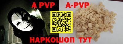 меф VHQ Ипатово
