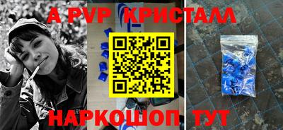 меф VHQ Ипатово