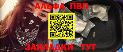 меф VHQ Ипатово