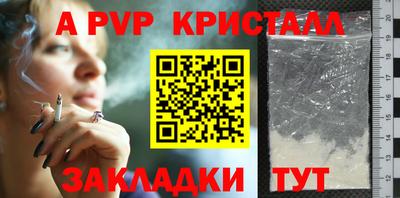 амф Ирбит