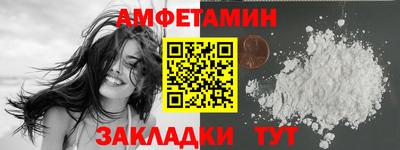амф Ирбит