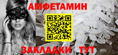 меф VHQ Ипатово