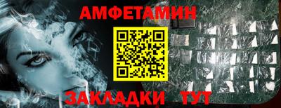 амф Ирбит