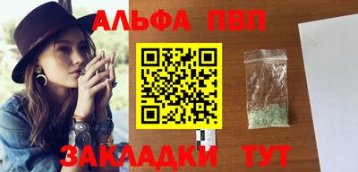 меф VHQ Ипатово