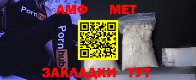 амф Ирбит