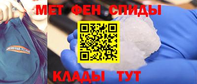 меф VHQ Ипатово