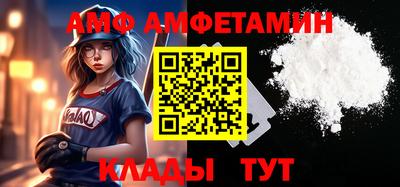 меф VHQ Ипатово