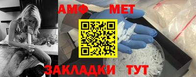 амф Ирбит