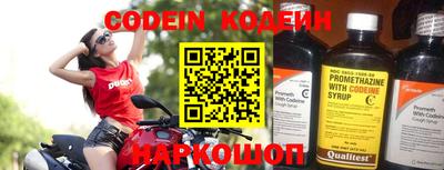 амф Ирбит