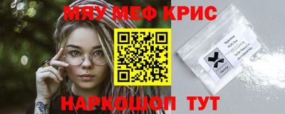 амф Ирбит