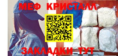 амф Ирбит