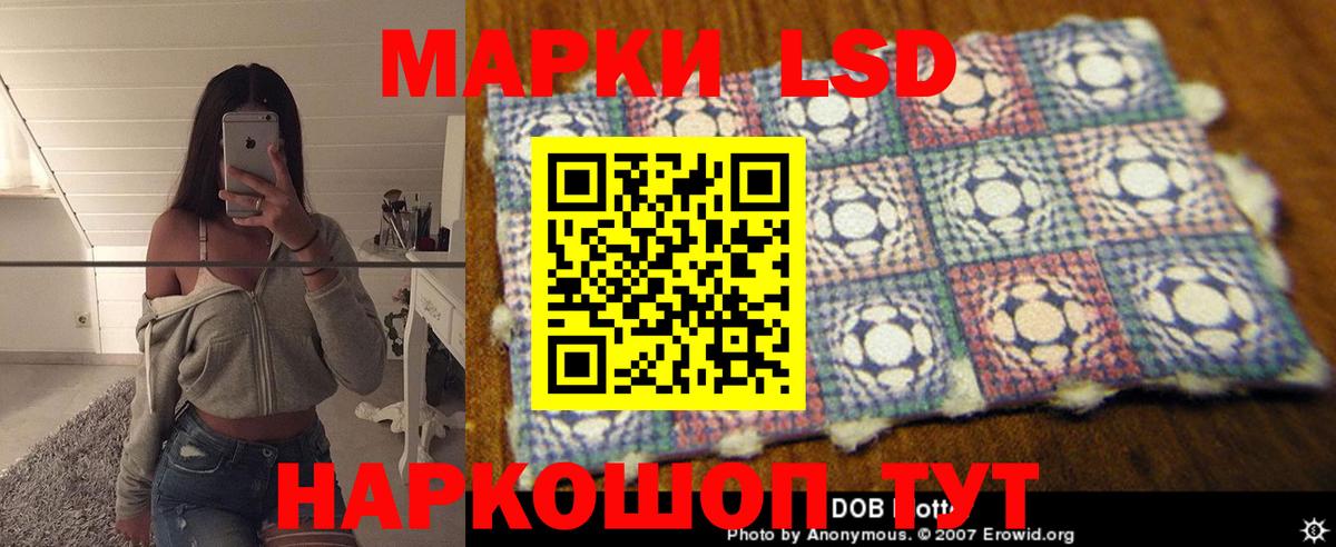 ЛСД экстази кислота Медногорск