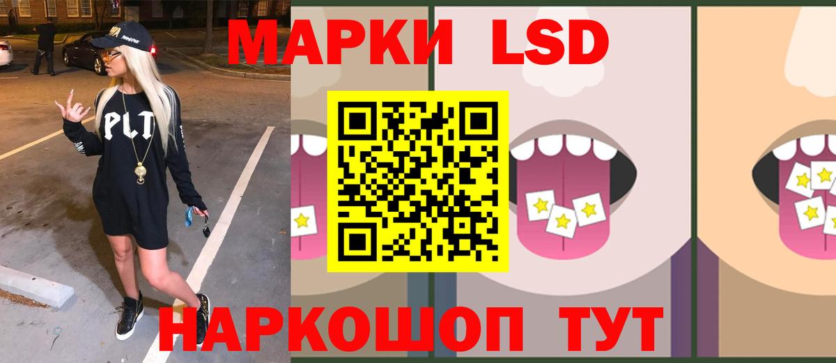 Лсд 25 экстази ecstasy  Вход с VPN  ЛСД экстази кислота  Медногорск 