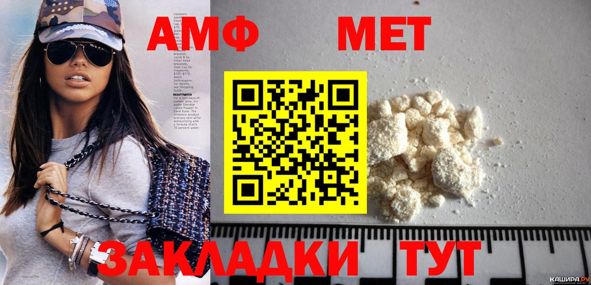 МЕТАМФЕТАМИН витя  Вход с VPN  Медногорск  МЕТАМФЕТАМИН витя 