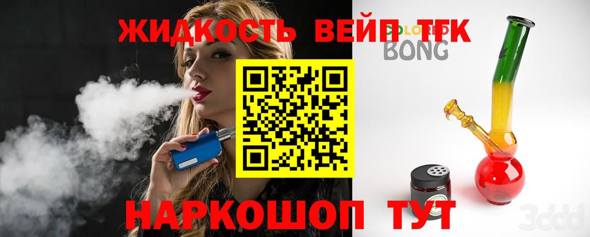ТГК THC oil  ТГК THC oil  Медногорск  Вход с VPN 