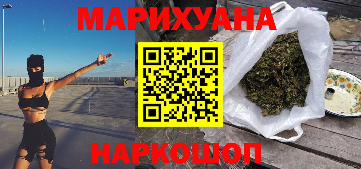 Медногорск  Шишки марихуана OG Kush  Конопля OG Kush  Бошки Шишки Bruce Banner  Вход с VPN  Бошки Шишки конопля 