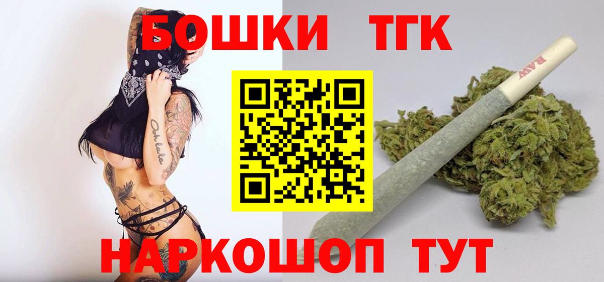 Канабис Amnesia Медногорск